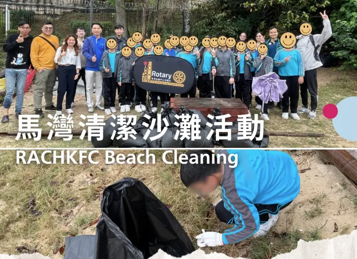 BeachCleaning