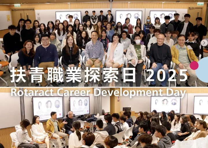 CareerDay